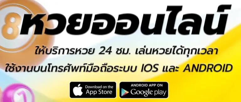 โชค ดี 89 หวยออนไลน์